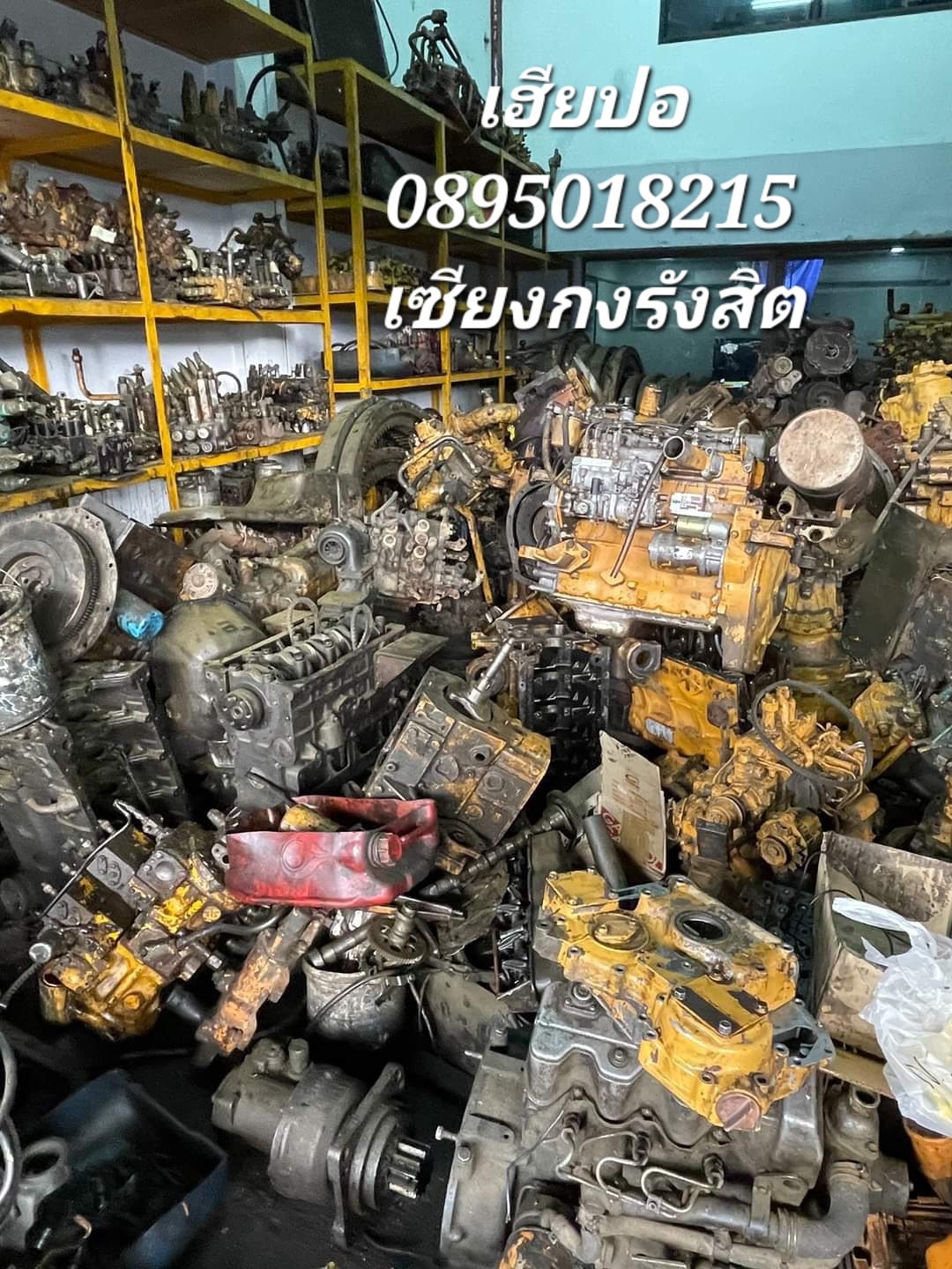 ภาพร้านและโกดังเอส ที แทรคเตอร์ รูปที่ 6